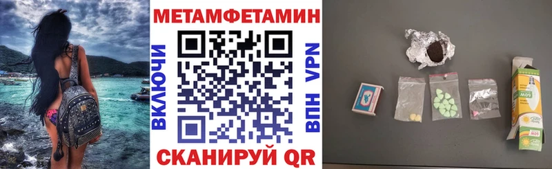 закладки  даркнет состав  АМФ 98%  Цоци-Юрт 