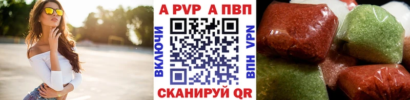 Альфа ПВП VHQ  Цоци-Юрт 