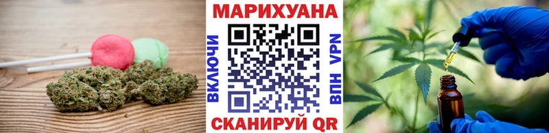 Еда ТГК конопля  наркота  hydra онион  Цоци-Юрт 