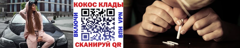 blacksprut ссылки  Цоци-Юрт  COCAIN Колумбийский 