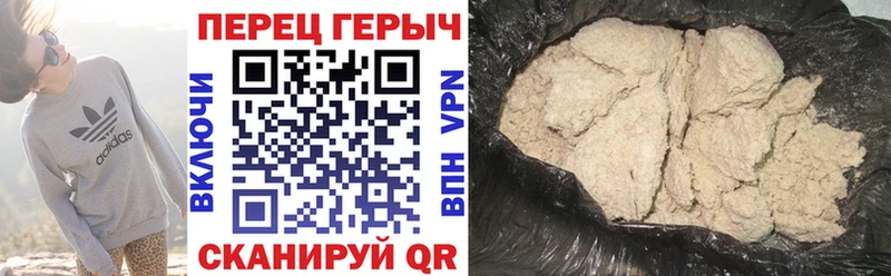 купить закладку  Цоци-Юрт  Героин Heroin 