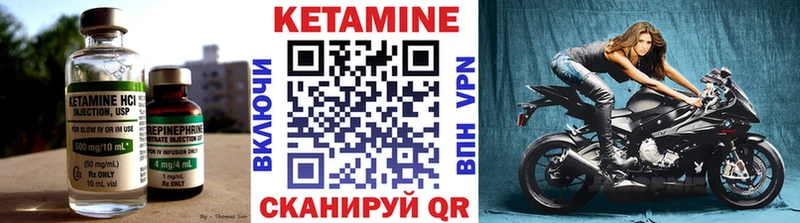 Кетамин VHQ  Цоци-Юрт 