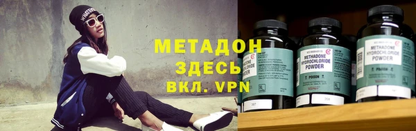 метадон Алексеевка