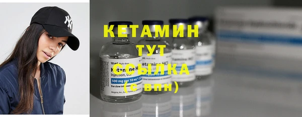 альфа пвп VHQ Красноперекопск