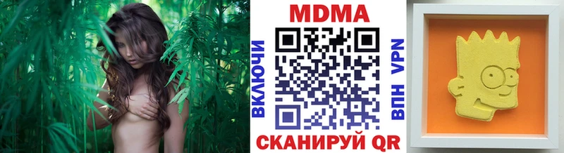 MDMA кристаллы hydra как войти Цоци-Юрт купить наркотик