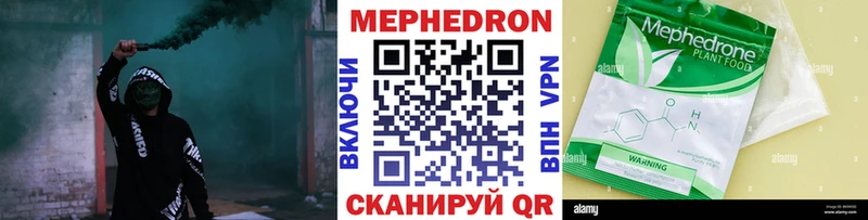 как найти закладки  МЕГА маркетплейс  Меф мяу мяу  Цоци-Юрт 