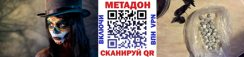 даркнет сайт Цоци-Юрт МЕТАДОН кристалл