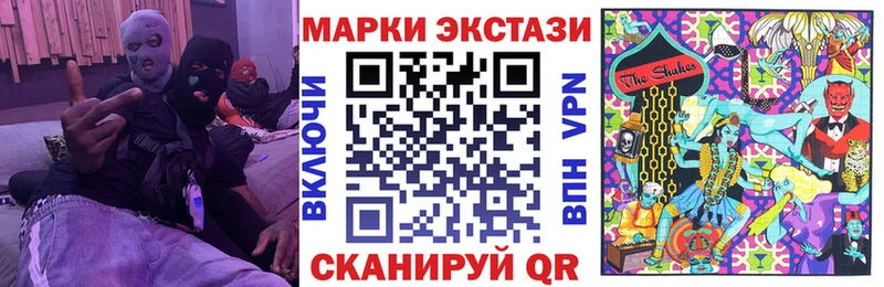 Марки NBOMe 1500мкг Цоци-Юрт