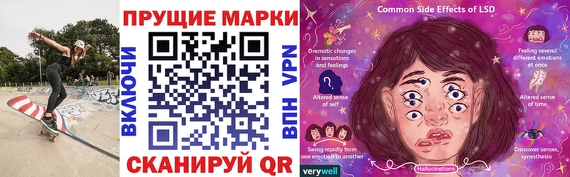 Марки NBOMe 1500мкг  цены наркотик  нарко площадка официальный сайт  Цоци-Юрт 